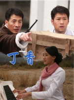 正在播放国产一区